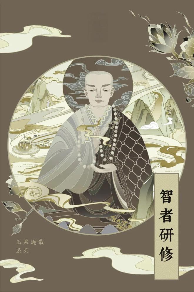 佛教医学：禅定疗法的独特价值