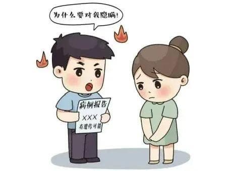 婚前隐瞒精神病，配偶可否撤销婚姻？法院这样判！