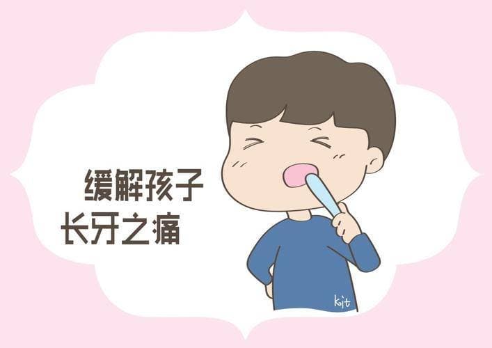 婴儿几个月长牙齿？宝宝长牙大揭秘：时间、疑难与护理全攻略！