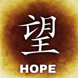 探秘弄璋之喜：一个传统中国家庭的喜悦与期望