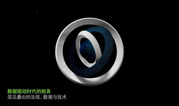 德勤：税务合规要求下的税务技术应用分析