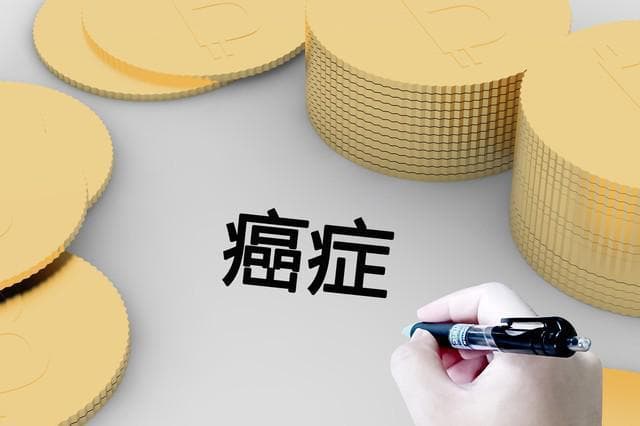 癌症就医花费30万，医保能报销多少？申请医疗救助能再报75%