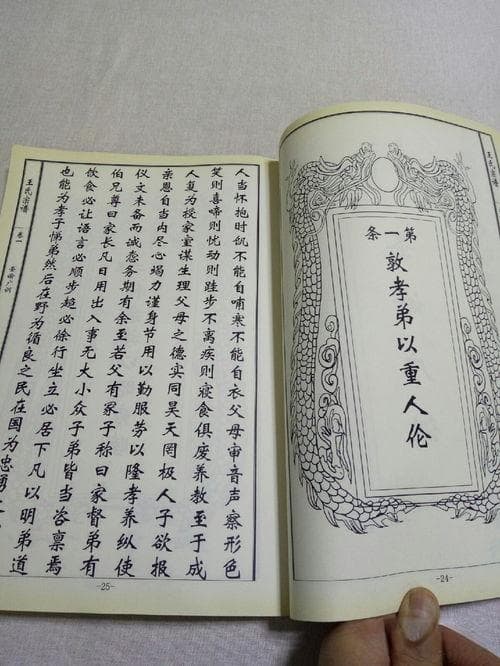 太原堂王氏家谱全册(山西太原堂王氏族谱字辈大全)