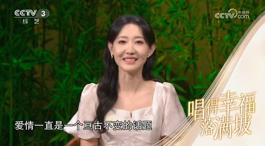 CCTV-3首次播出CCTV-15《民歌中国》：张靓婧主持引发关注