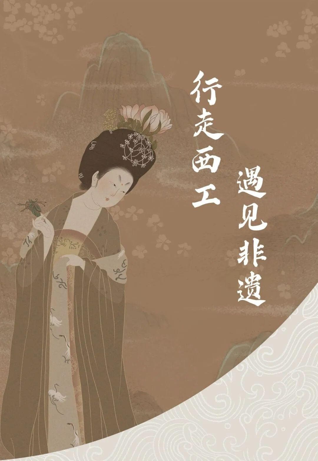 行走西工 遇见非遗 | 锔瓷技艺