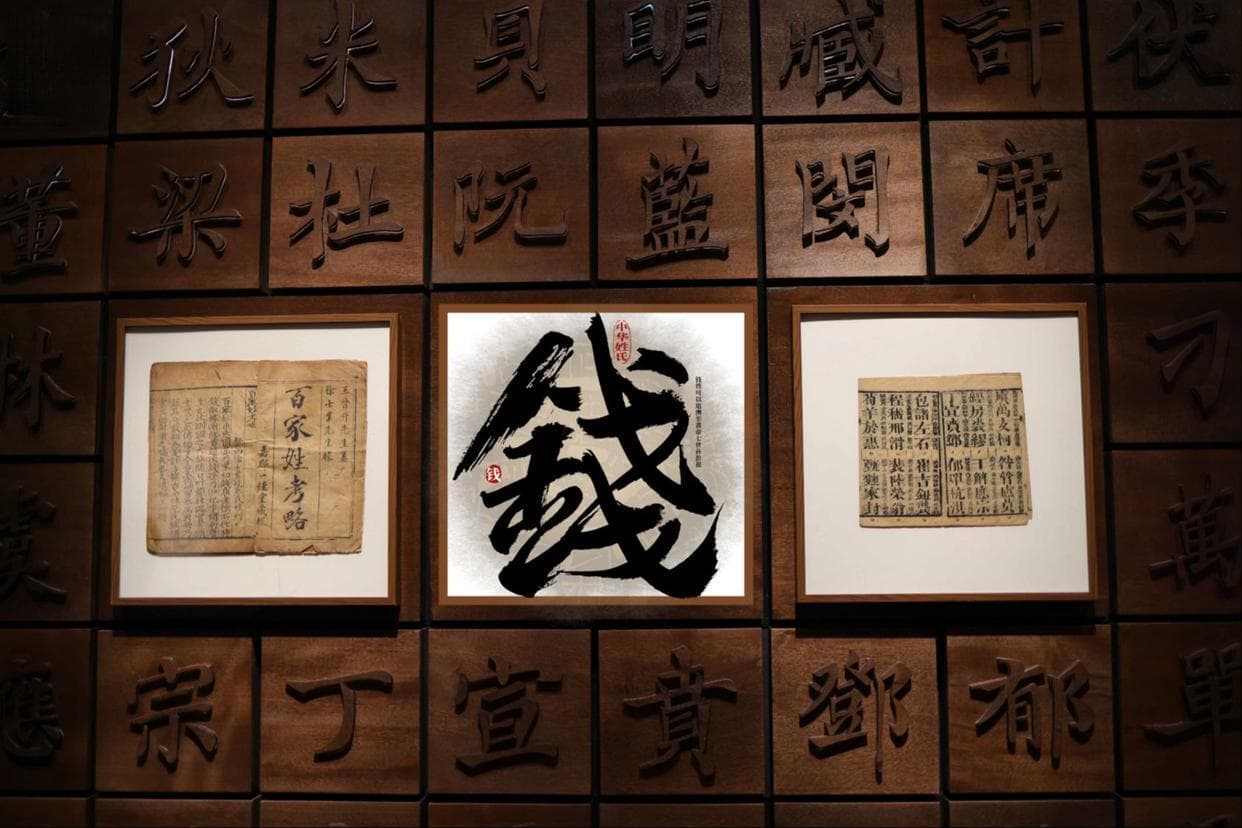 “姓”和“氏”有什么区别？搞不清楚很容易闹出笑话的！