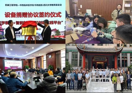 打造“医学技术+”卓越双峰分层分类培养体系