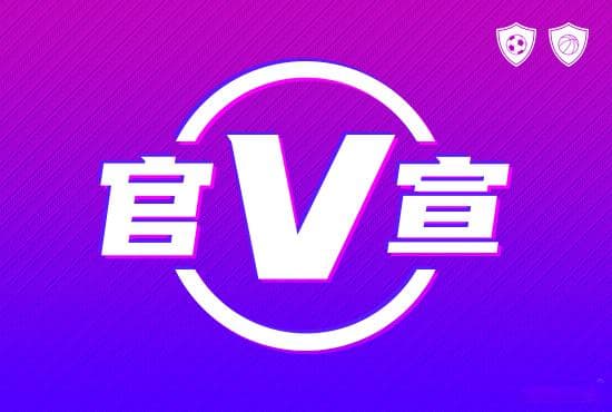 泰山声明：因球员身体严重不适 无法组队参加亚冠比赛