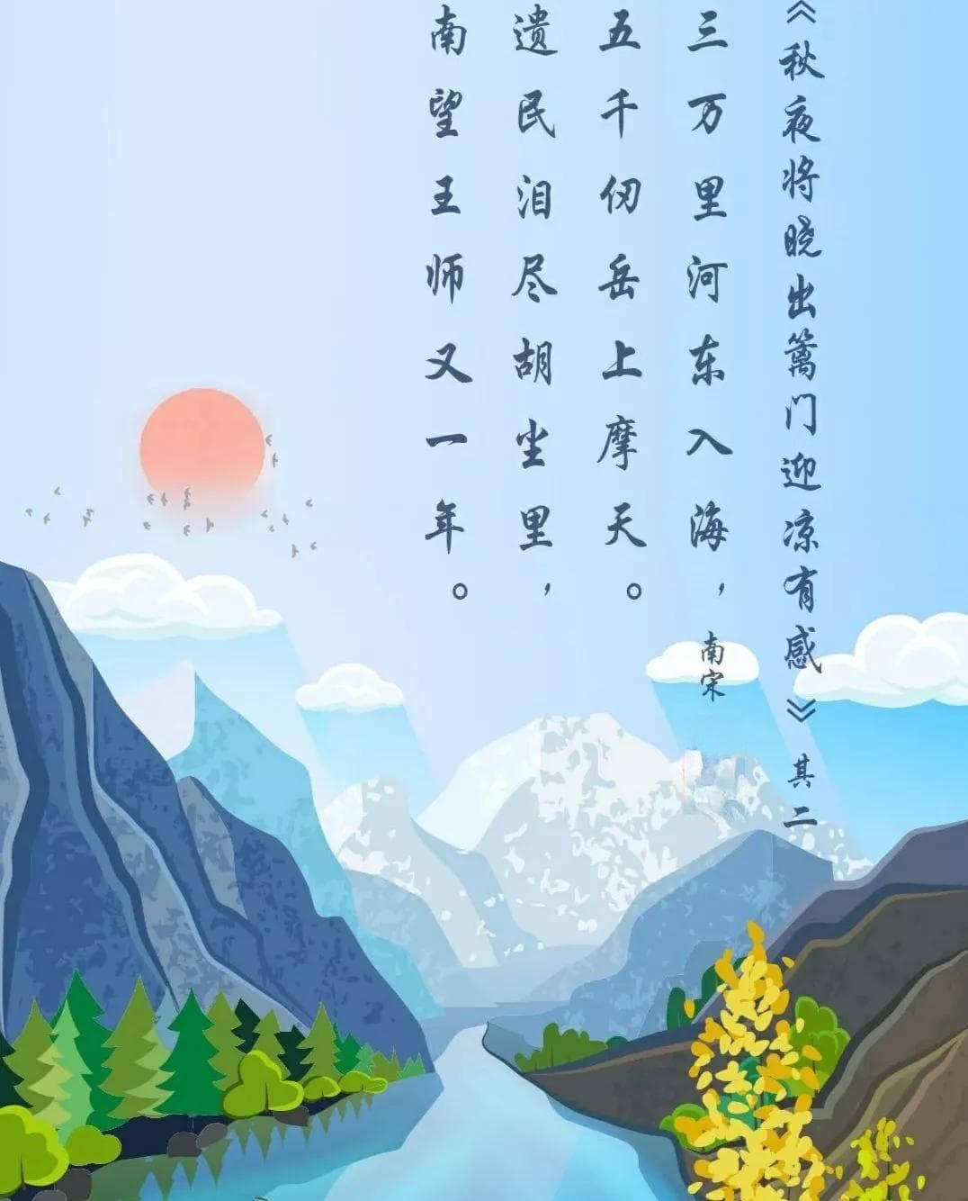 长信怨：古诗中的情感深度与人生体验