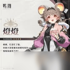 鸣潮1.4版本震撼更新 解锁全新玩法，重大内容变革