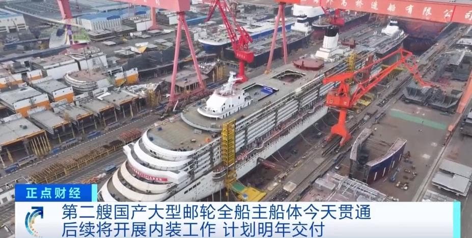 刷新进度表！新技术加快大邮轮建造 中国邮轮业释放新活力