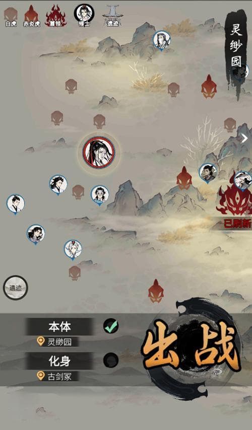 一念逍遥法修技能搭配攻略：从入门到精通
