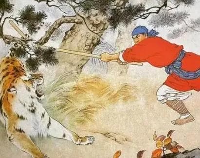 武松打虎：真实与虚构的探讨