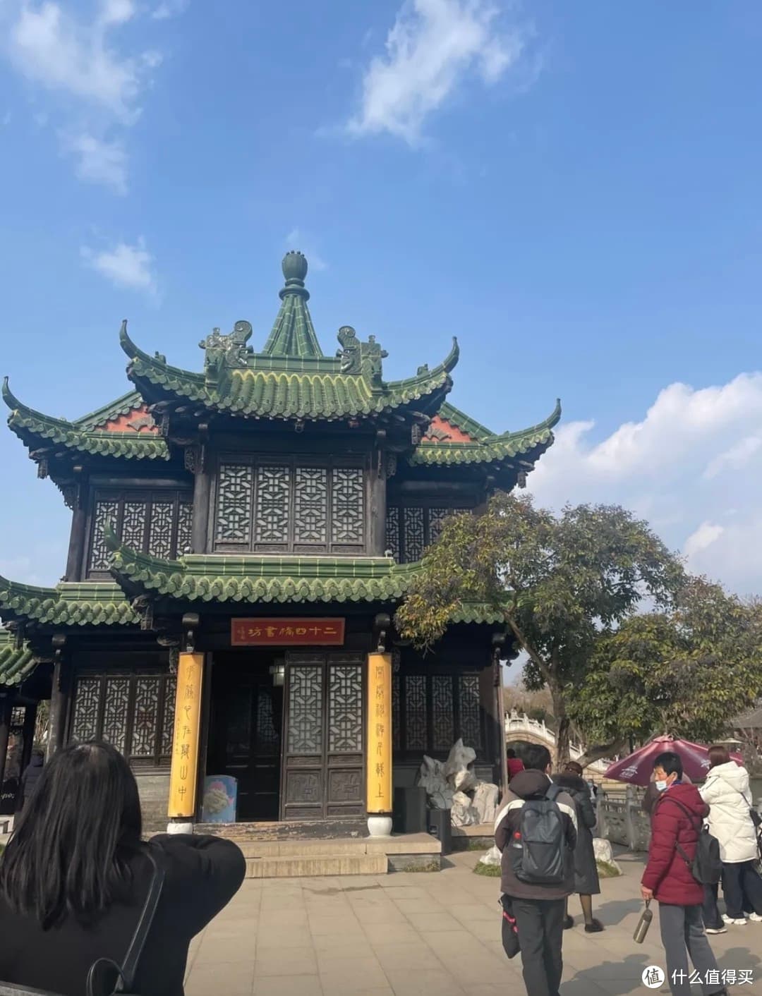 烟花三月下扬州——游扬州瘦西湖