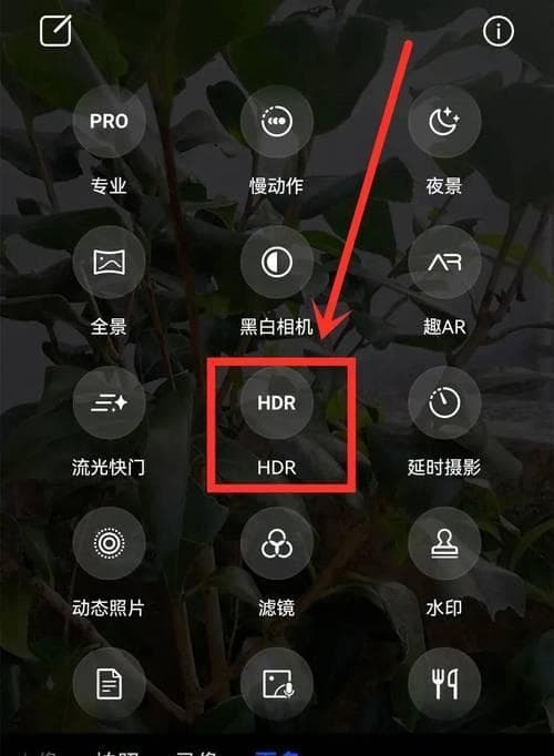如何使手机拍照的照片更清晰？