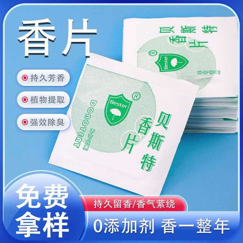皮革防霉工艺迎来变革，生物技术助力应对气候挑战