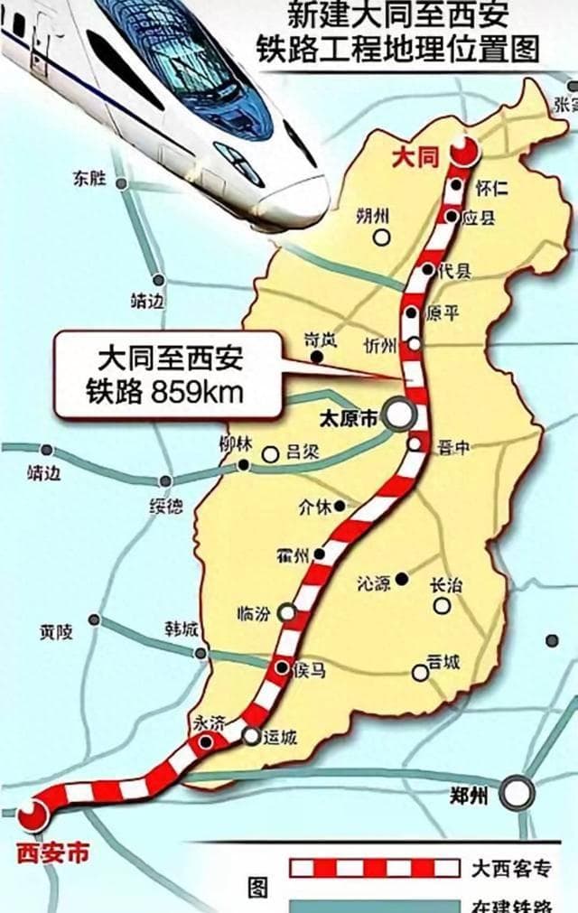 山西这条高铁要通车了，晚到10年，将打通太原入京第二高铁大通道