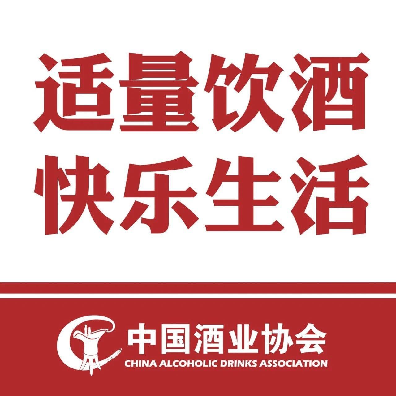 历史如长卷，酿酒韵风华——中国酒文化演变图谱