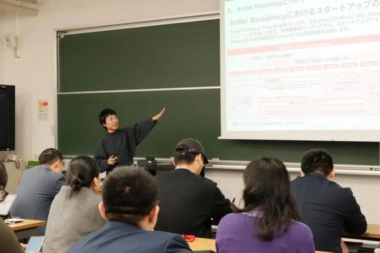 全球课堂｜与顶尖高校和企业共探科技与金融创新——商学院全球课堂日本站课堂回顾