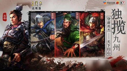 《三国志战略版》嘟嘟队战法搭配攻略