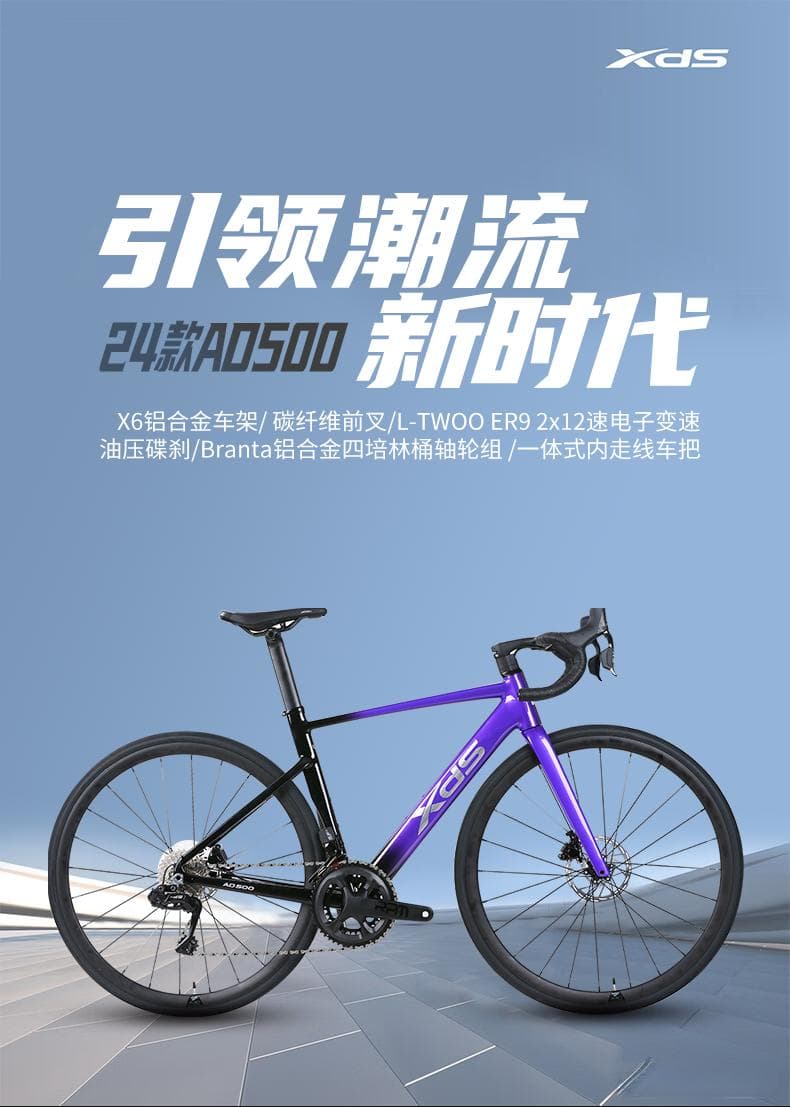 自行车刚性越强，骑行速度就越快吗？