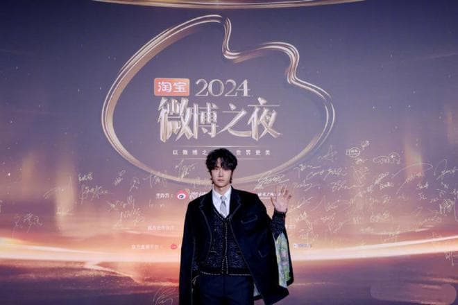 微博之夜实力派坐前排，杨紫李现牵手引热议