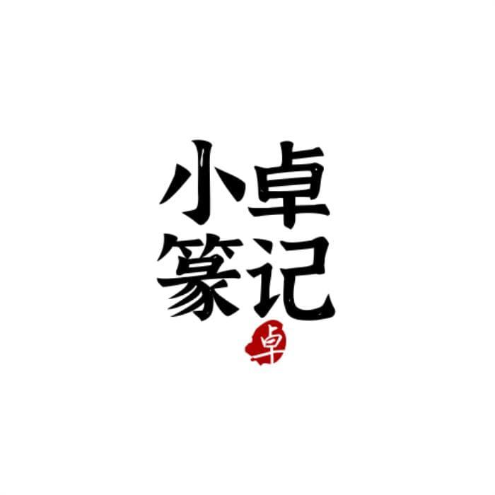 典雅的中式风格餐饮logo设计方法解析