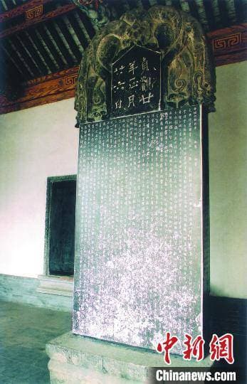 唐太宗唯一存世石碑蕴藏着何种治国安邦思想？
