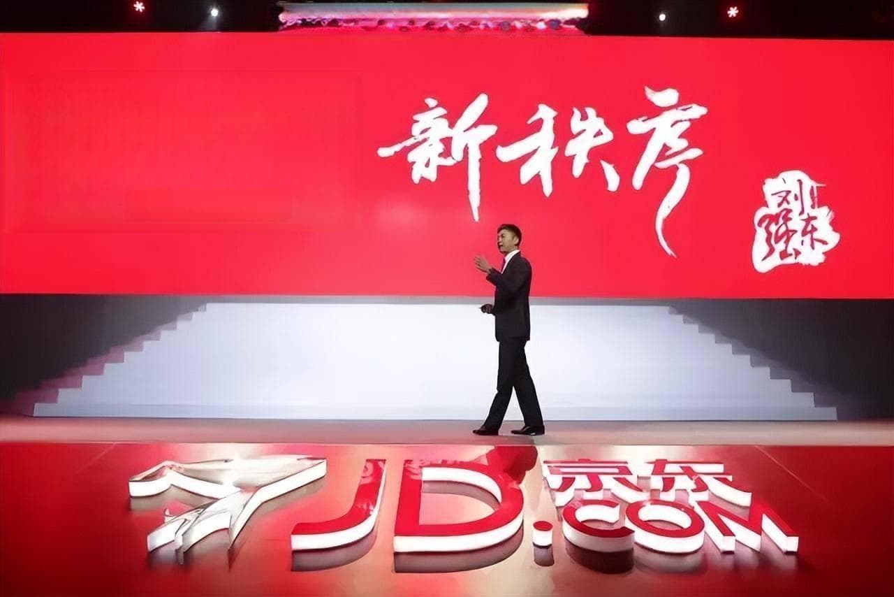 刘强东发布全员信：京东企业文化全面升级，以技术创新引领未来发展