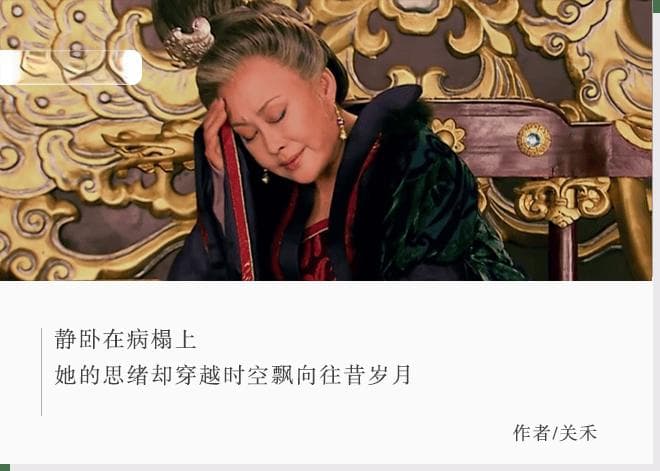 “退休”后的武则天怎样度过人生中的最后一年？