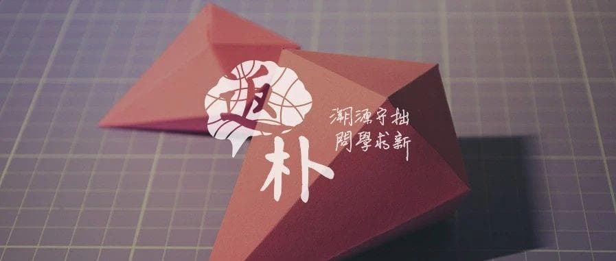 最新研究：折纸被证明具备图灵完备计算能力
