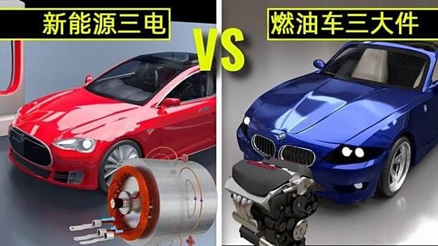 新能源汽车电机科普：永磁同步与交流异步电机的优劣势对比