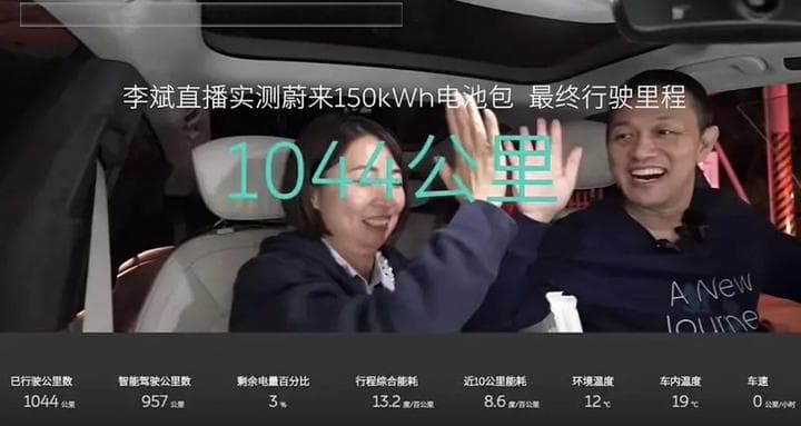 新能源电动车的续航会轻松突破1000公里吗？
