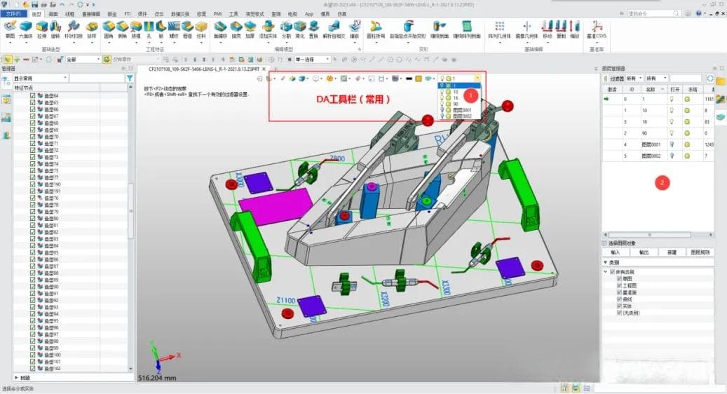 三维建模软件中的图层功能：UG NX与中望3D详解