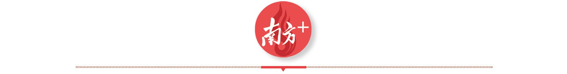 “大桥经济”带动台山端芬文旅踩上“风火轮”
