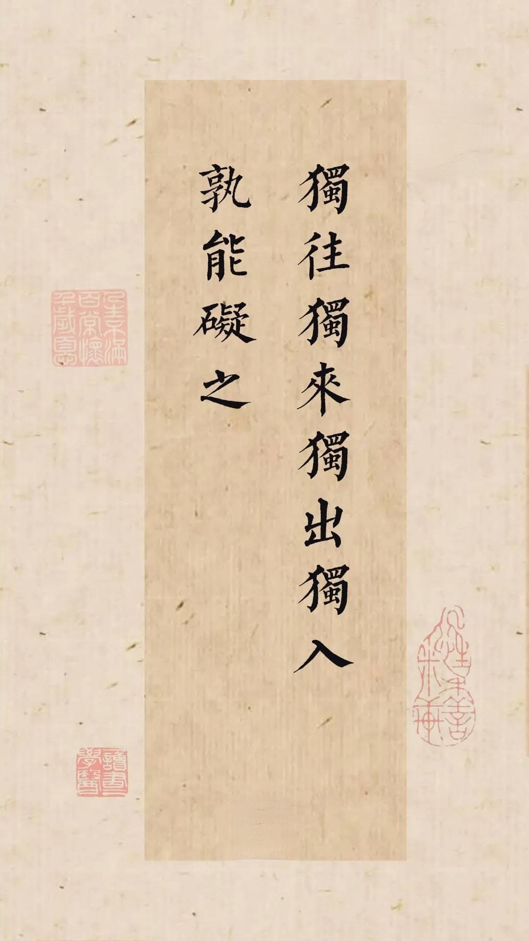 列子的作者：探究古代道家哲学的独特声音