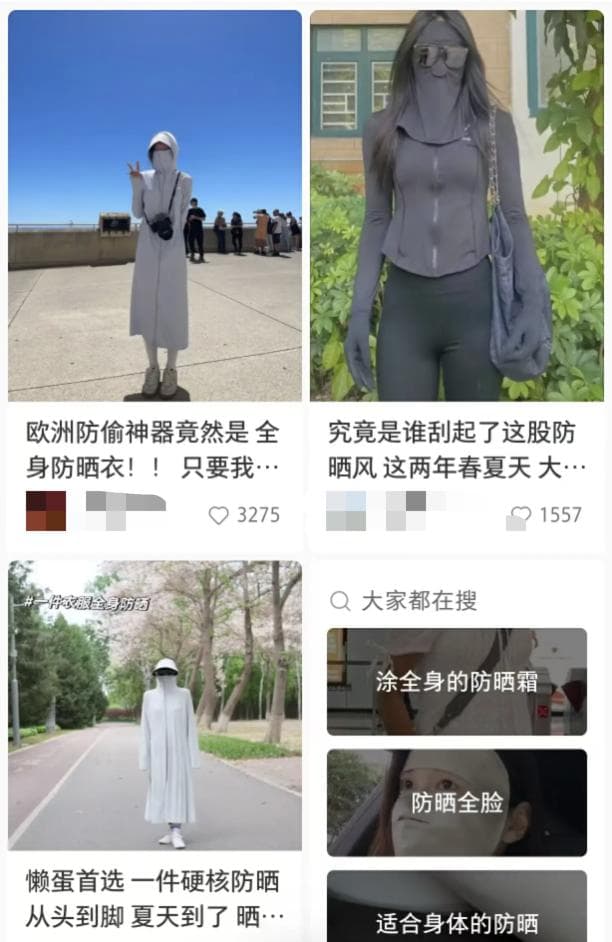 过度防晒的年轻人，开始沉迷晒背