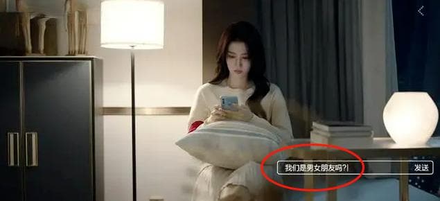 心理科普 | 如何整治许沁的恋爱脑？
