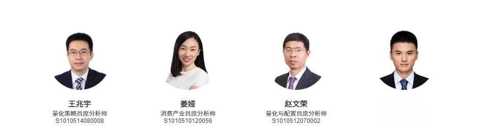 指数研究｜基于景气度视角的消费板块ETF轮动策略