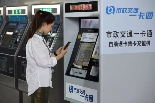 地铁卡怎么充值？——轻松掌握充值方法