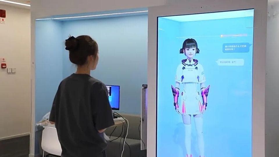 新职业又添“数字人”！未来人工智能应用场景如何打造？