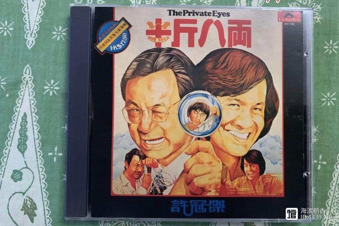 为什么“斤”是500克？原来的一斤十六两含义那么丰富
