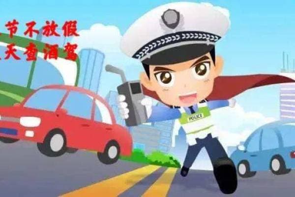 交警电话多少，如何快速获取交警联系方式及重要交通安全信息