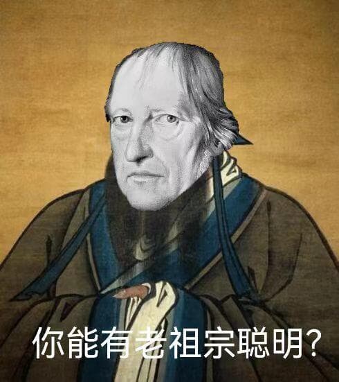 黑格尔辩证法：否定性、结构与本体论统一