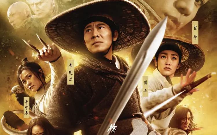 《龙门飞甲》：江湖未远，武侠不死，近十年中国武侠电影的巅峰