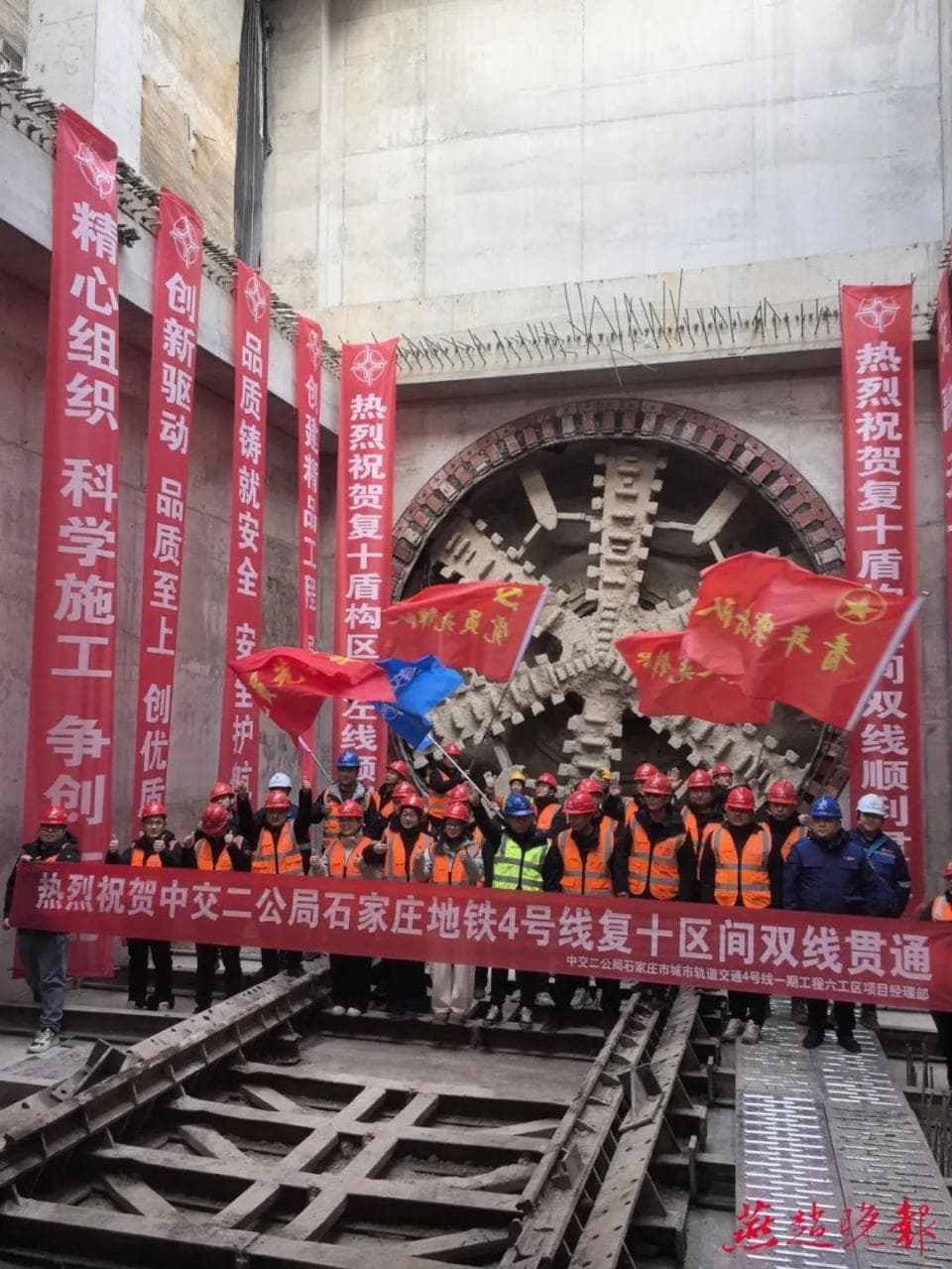 石家庄地铁4号线最新进展：最长区间实现双线贯通