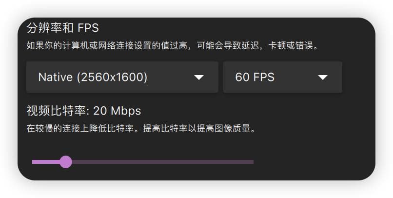 从技术角度谈虚拟局域网下 Moonlight 串流优化
