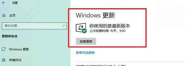 电脑关机后自动重启是怎么回事？原因及解决方法