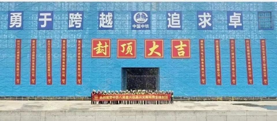 黔西南州交通建设全面提速：多条铁路公路项目取得重要进展
