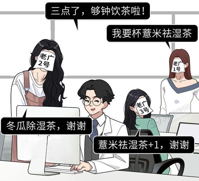 体内有湿气，舌头先知道？身上出现这5种变化，说明你湿气太重了